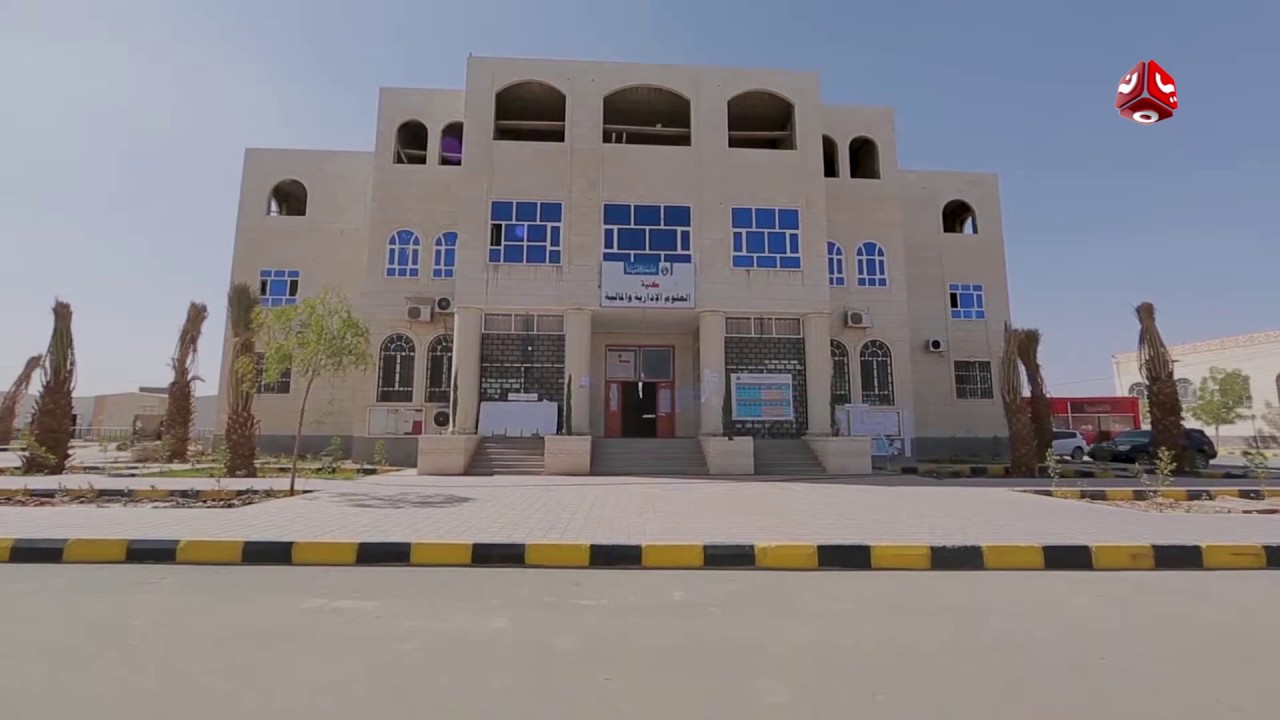 مركز اللغات والترجمة